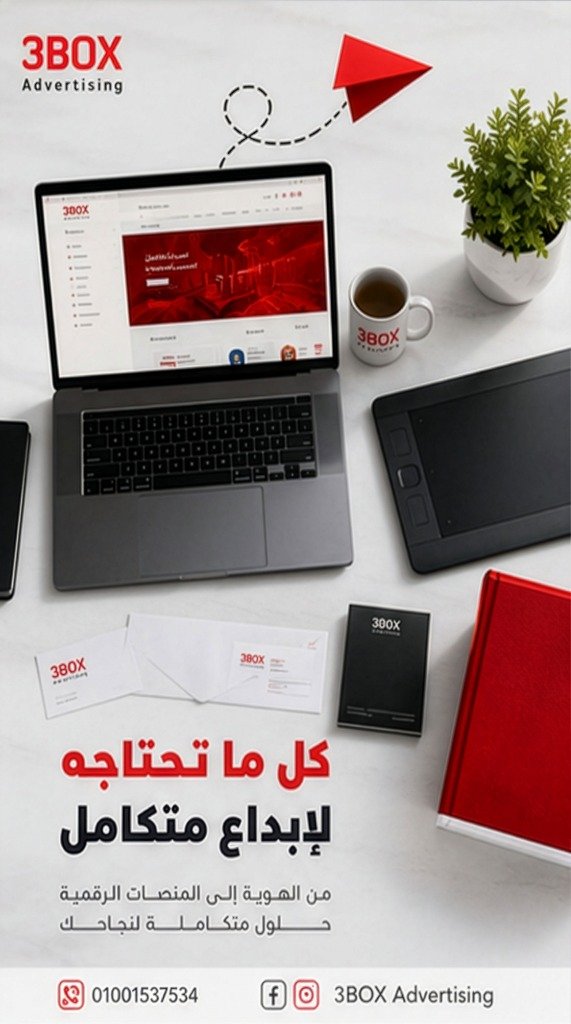 3BOX Creative Workspace
