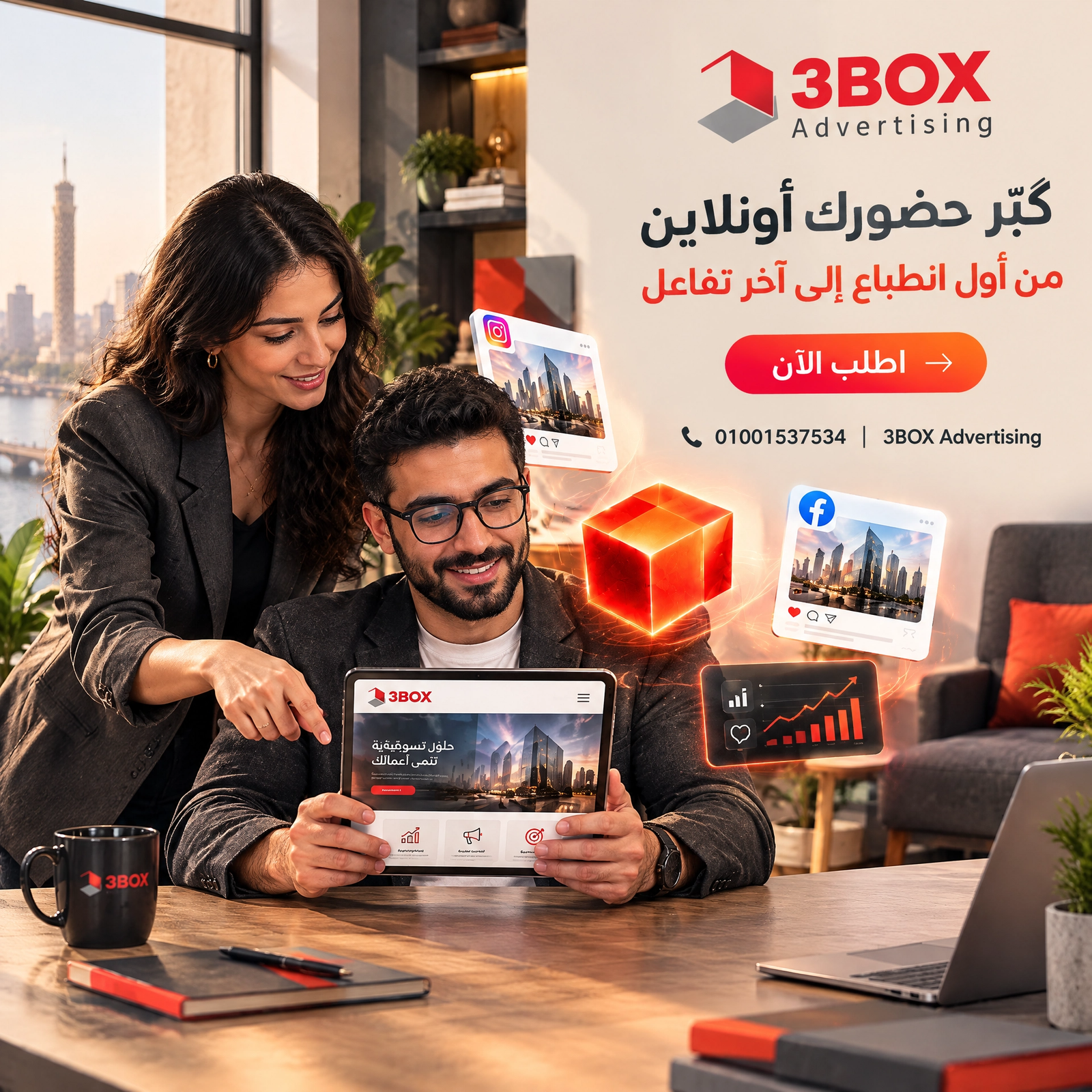 3BOX Creative Studio and Leadership